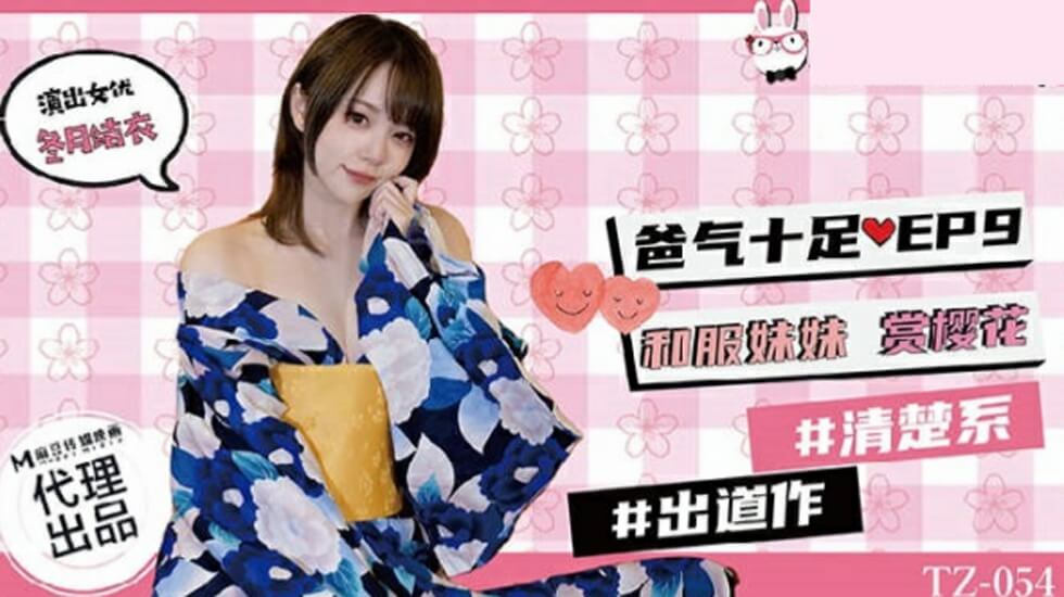 竹菊影视一二三四www-丰满女人与藏獒啪啪交
