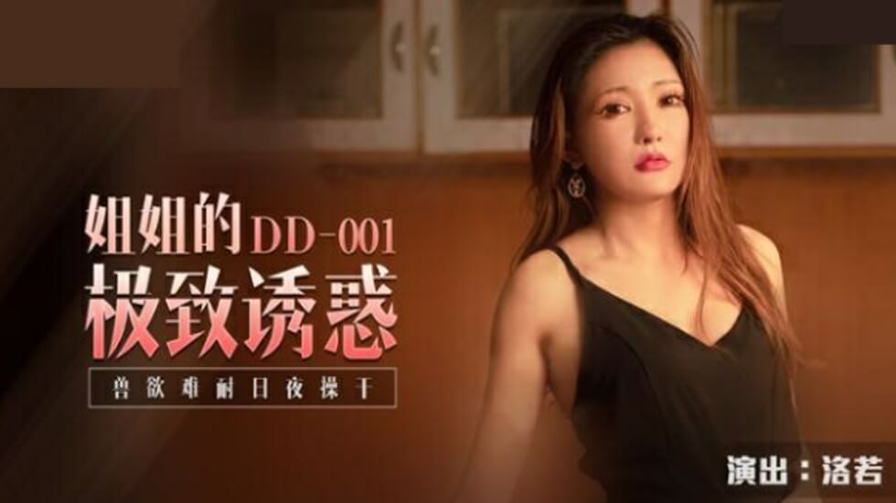 被调教从清纯到放荡女友小说-日日操日日操