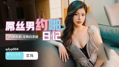 果冻儿传媒白晶晶-嗯啊好大视频
