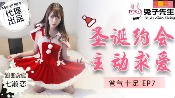 bdsm扩张尿孔-张子枫被调教成肉奴小说