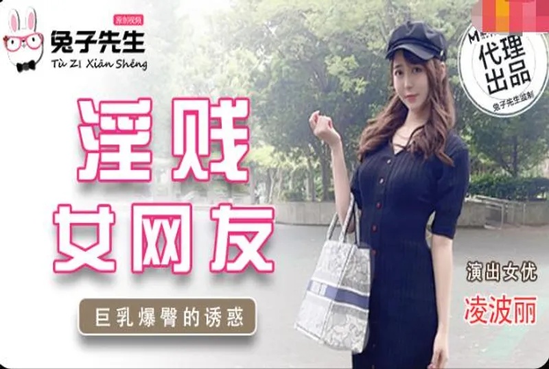 视频丨9l❤️丨大学生国产-精品亚洲AV无码区最新对白优播