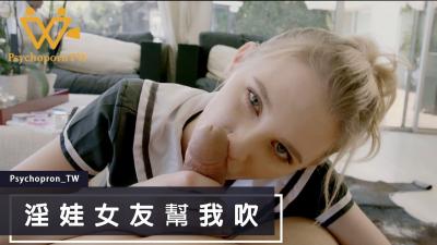 征服岳两女一夫1一4-黑帮大佬和365天第二集