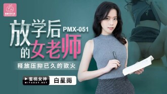 嗯哼嗯哼~太大了-久久久99精品免费观看