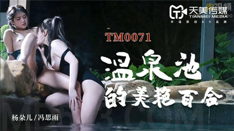 看纯日姘一级毛片-挺进娇妻嫩蕊h