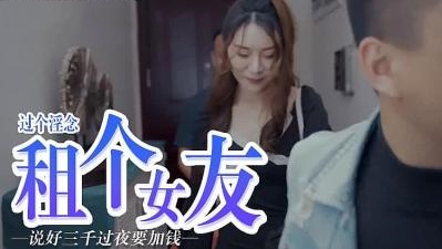 少妇2做爰交换朴银狐-蜜臀av性久久久久蜜臀av麻豆