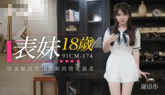 精品国产一区二区三区www-18亲胸揉胸膜下刺激