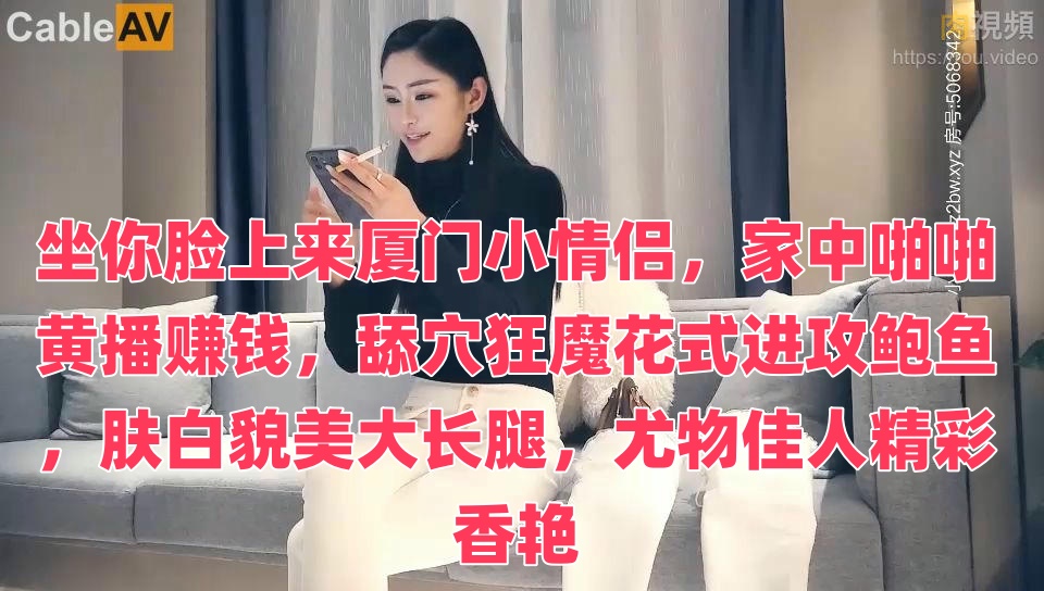 国产精品办公室沙发-色偷偷AV一区二区三区97