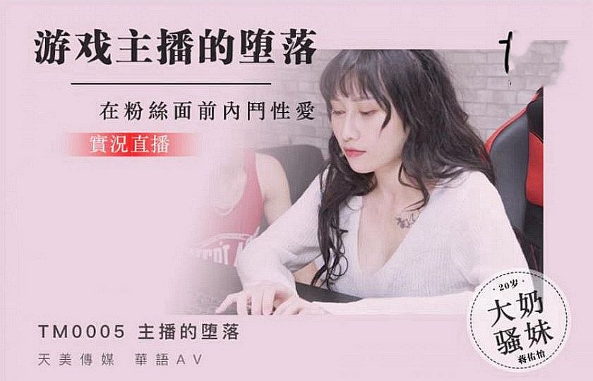 乳欲人妻1～6樱花动漫-淫语对白在线