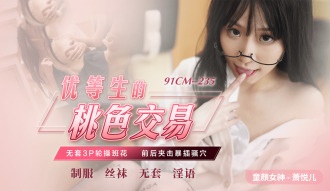 波多野结衣电影久久-男人边吃奶边扒开大腿高潮