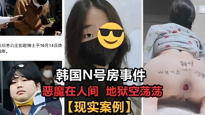 和二个黑人做爰太大进不去-美女脱一光二净18以上视频