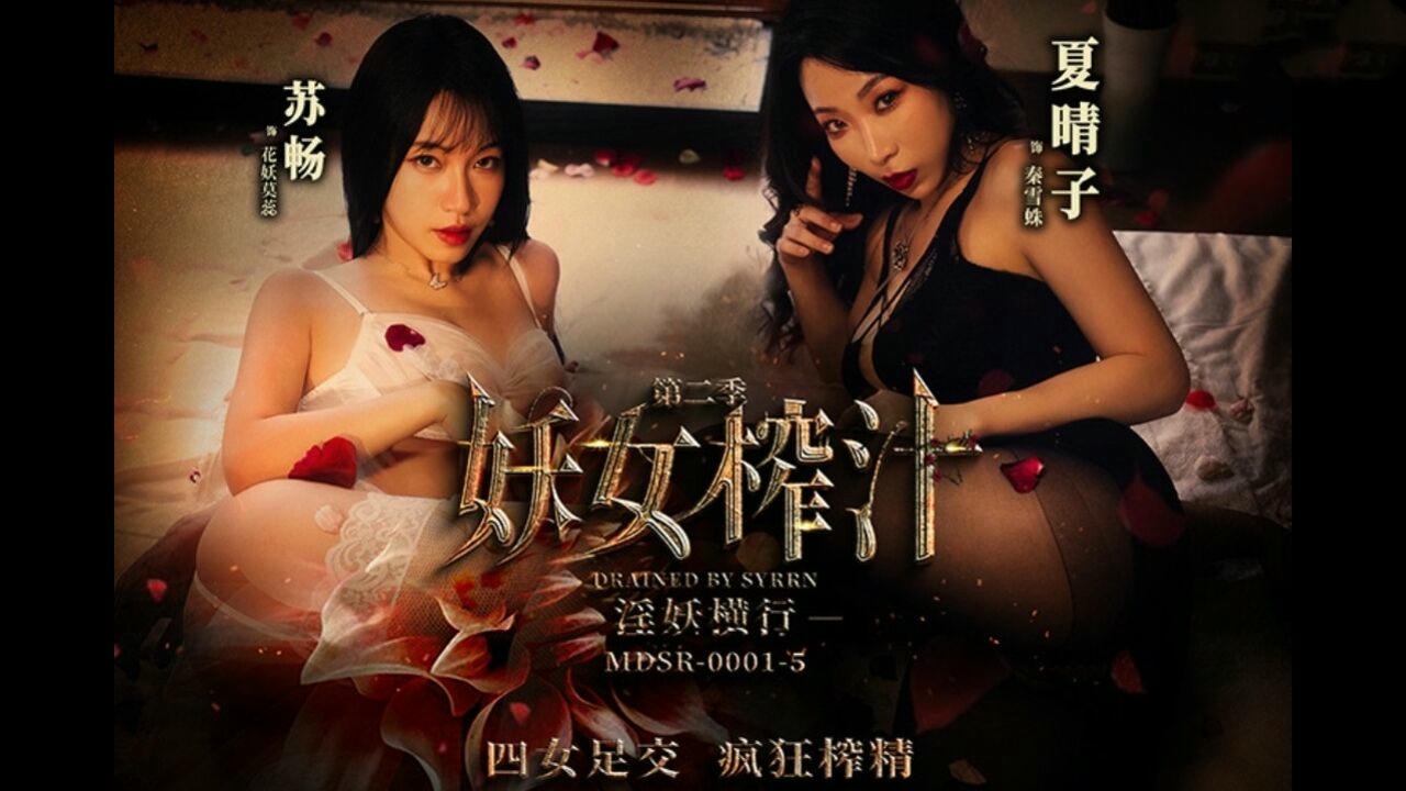 草莓视频色版在线观看-少爷含着玉势跪撅挨打臀缝