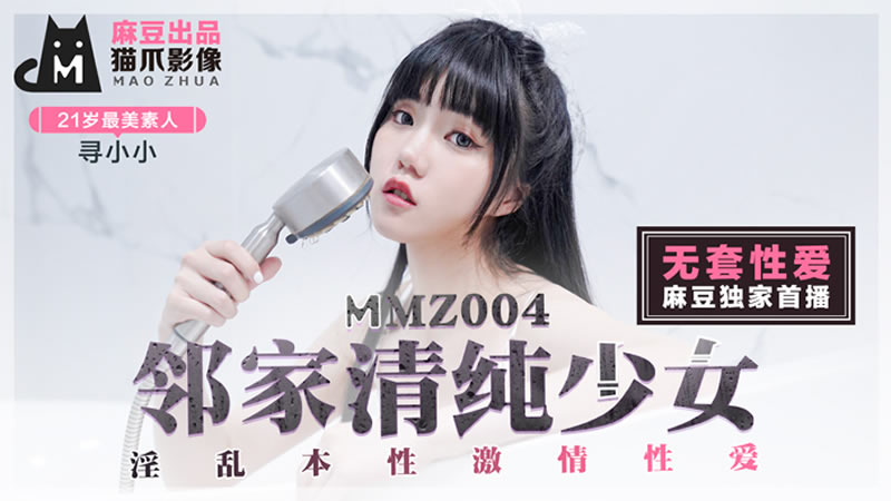 亚洲精品www久久久久久广东-黄色成人一级片
