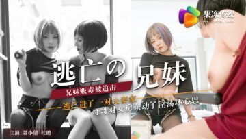 女厕小便A级毛片-好大好硬⋯用力⋯深一点日本