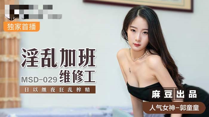 又粗又大又黄又硬又爽毛片-免费看污污的视频