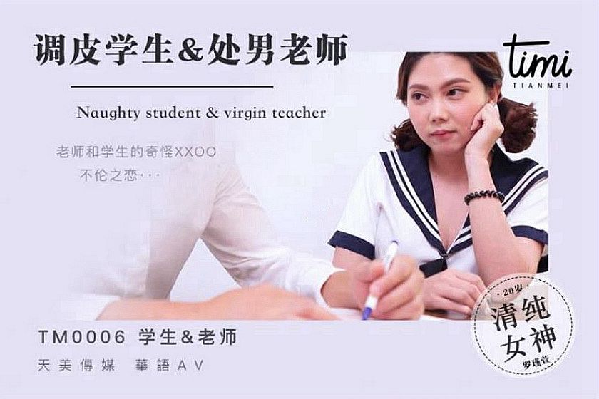 白衣校花与大长腿-夜夜爽一区二区三区