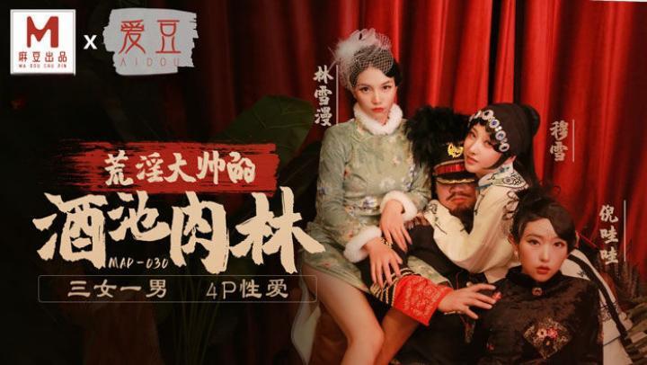 农民影视免费观看vip电视剧免费-欧美视频一区二区三区四区