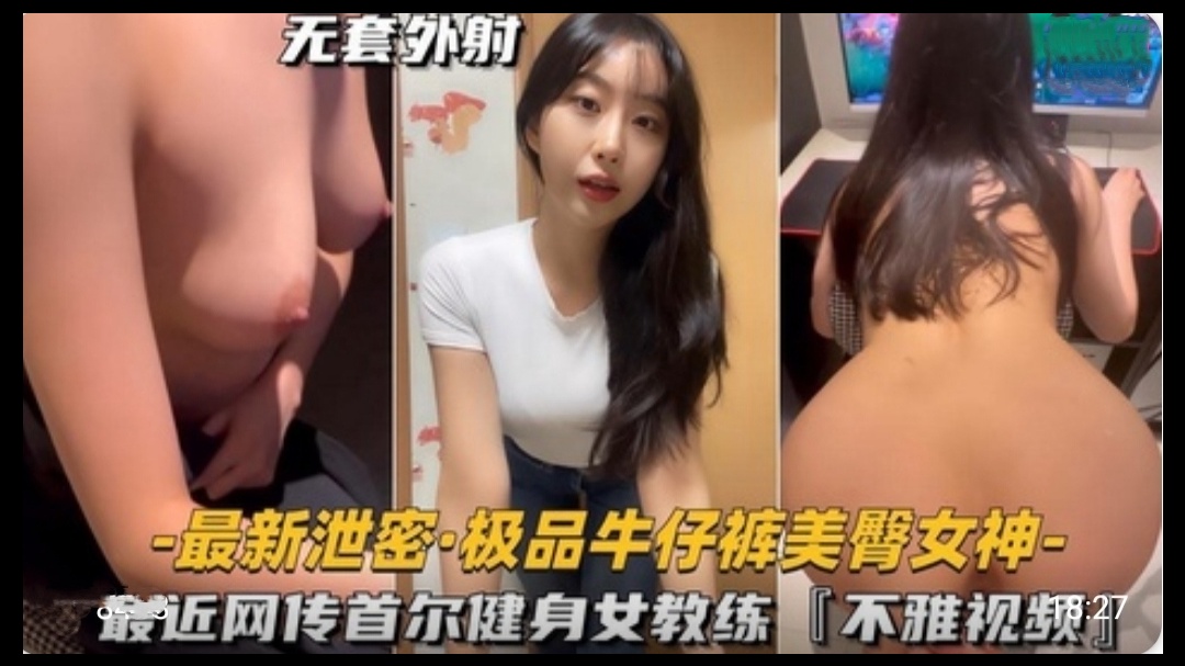 温润公子下药c到失禁-国产精品第六页