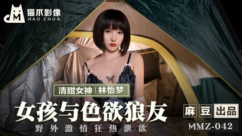 范冰冰被强视频-色老头久久网