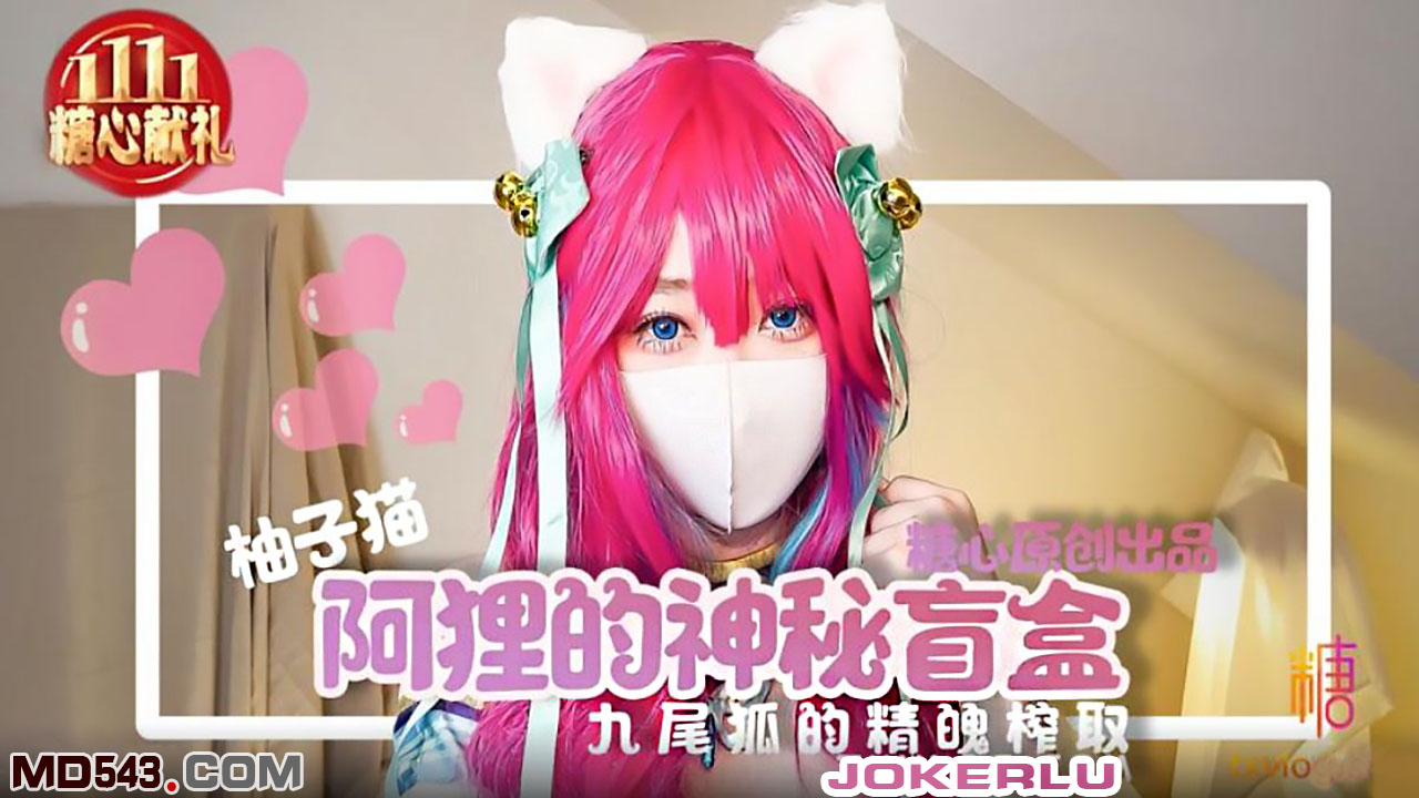 边揉边亲边摸下面视频-欧美日日夜夜