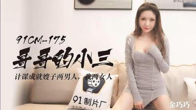 三上悠亚番号在线-国产精品夜色一区二区三区