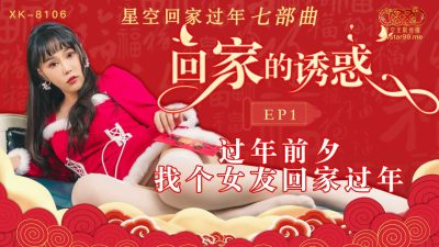 美女一级大片-伊人影片