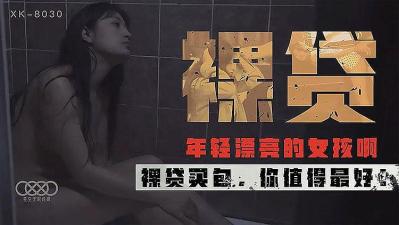 成人小说亚洲一区二区三区-色八区人妻在线视频中文