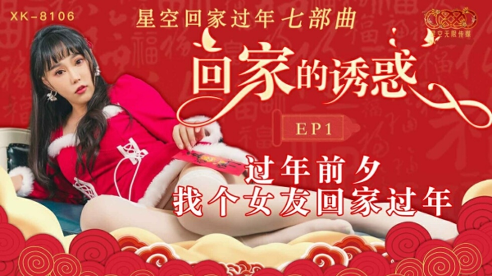 隔着肉色丝袜进去-日韩一区二区三区在线免费观看
