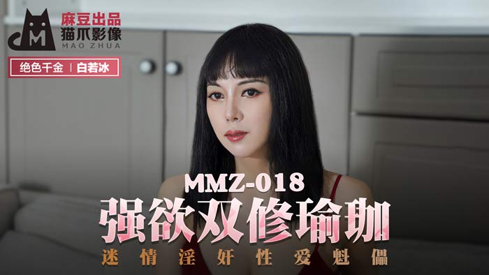 女教师的新婚之夜HD在线-兔女郎护士被啪流水白浆