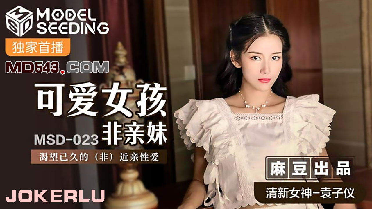 黄色一级影片-大学生第一次破女处