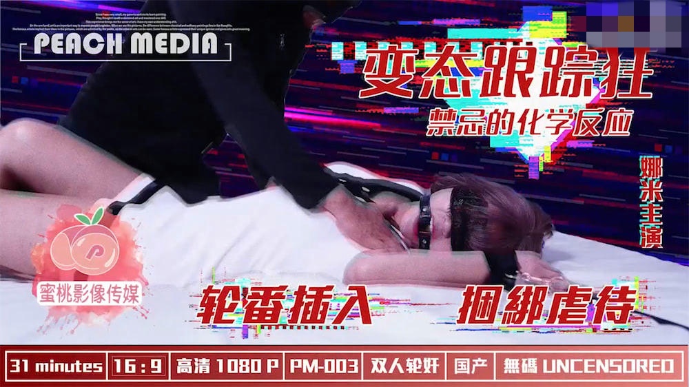 国产精品久久久久久无码AV片-男男巨黄肉车文play文