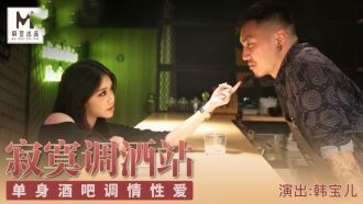 vixen高清在线-同城炮约免费