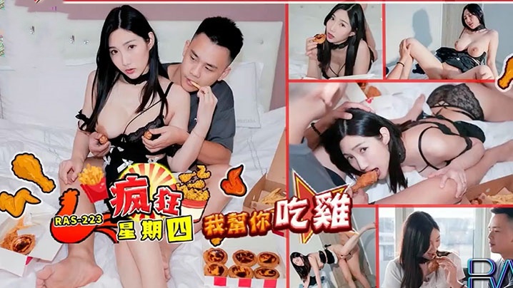 精品国产乱码久久久久久蜜退臀-再深点灬舒服灬太大了小说快