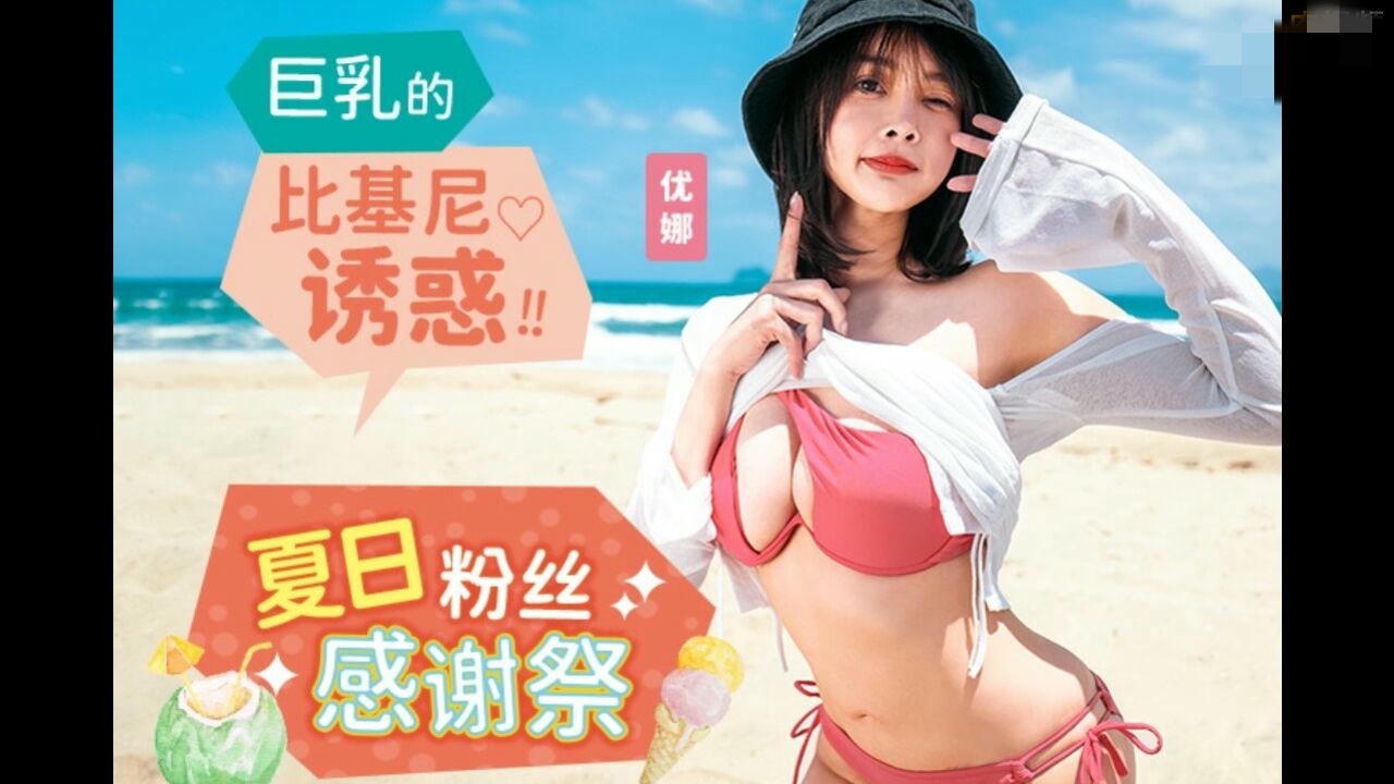 巨波美女丰满大乳美女图片-午夜在线精品偷拍