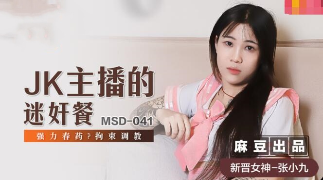 玖玖玖精品视频免费播放-美女黄视频在线观看