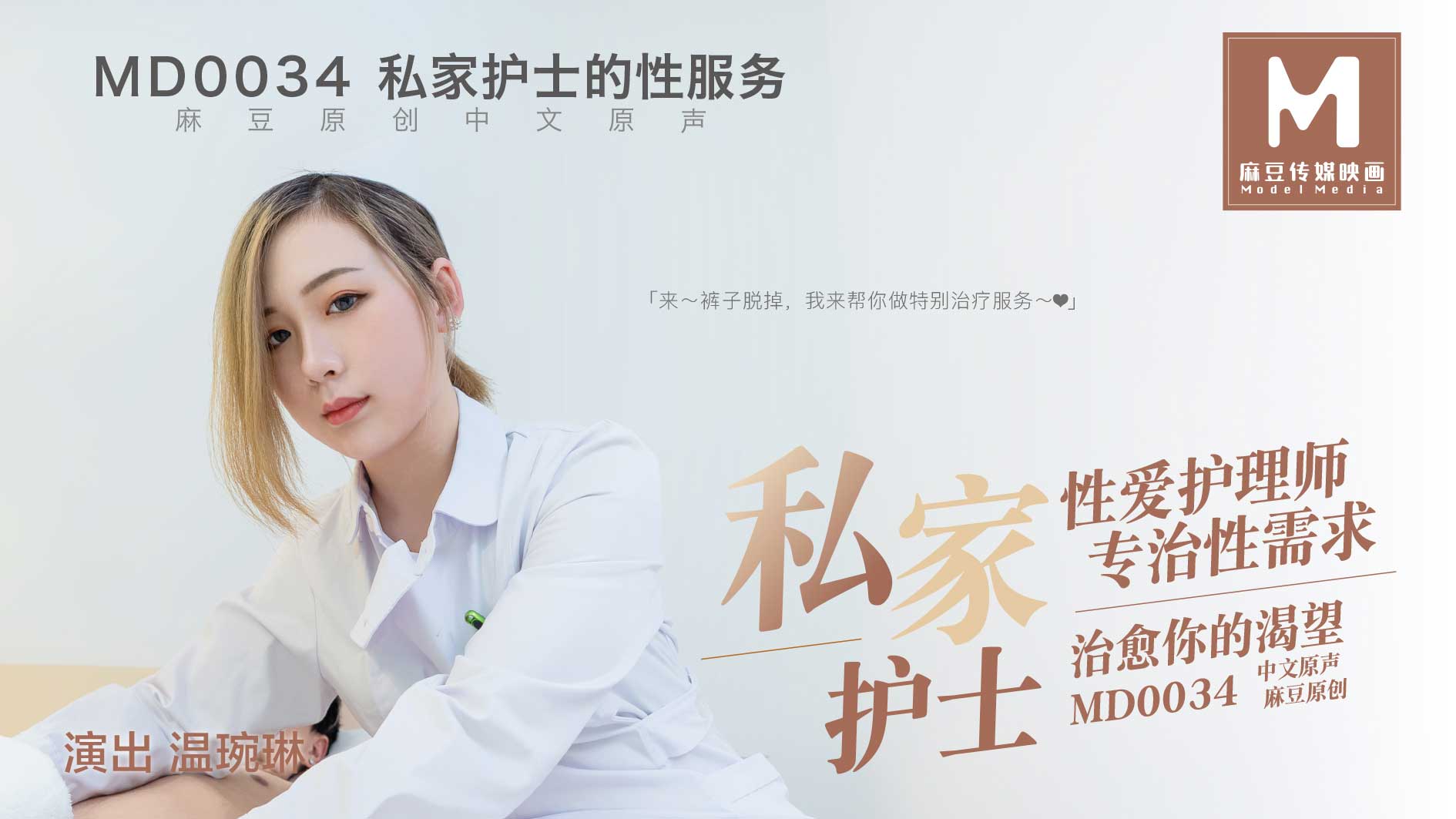 女上男下激烈啪啪xx00免费-年轻丰满的女教师三级