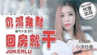 爆操丝袜美女-双腿打开揉弄高潮❤动漫表情包