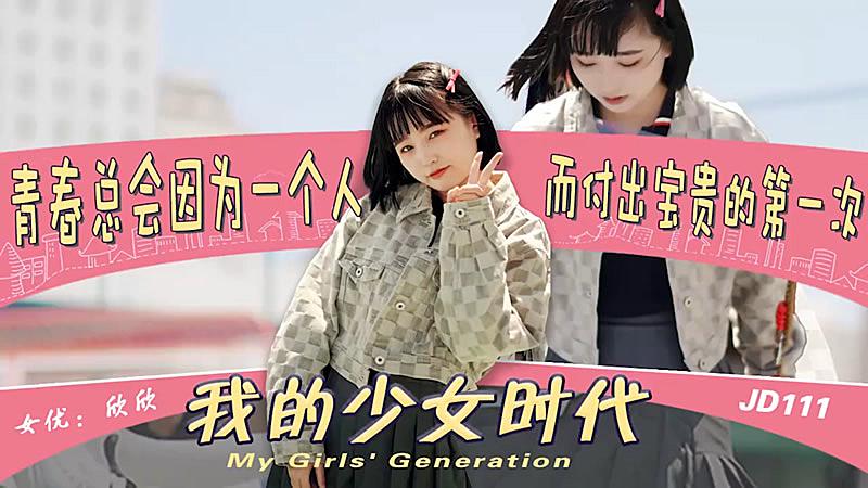 国产乱子视频-肉性天堂