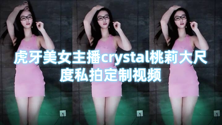 调教娇妻伺候服侍跪趴-啊哦嗯不要
