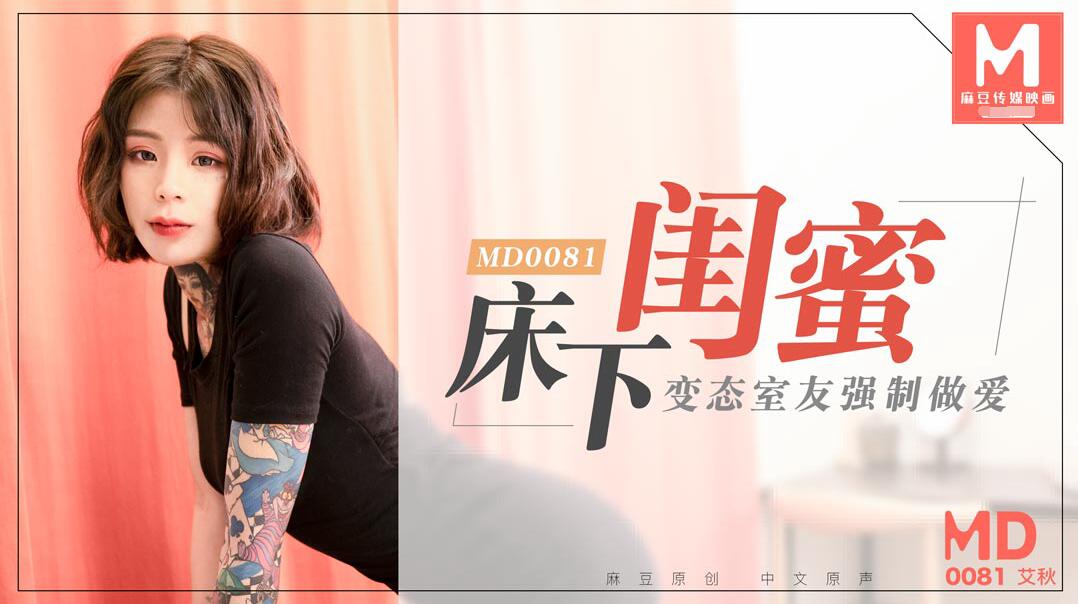 步兵一区二区三区在线观看-中国xxx日本