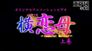 一色桃子av人妻中文字幕-男男巨黄肉车文play文