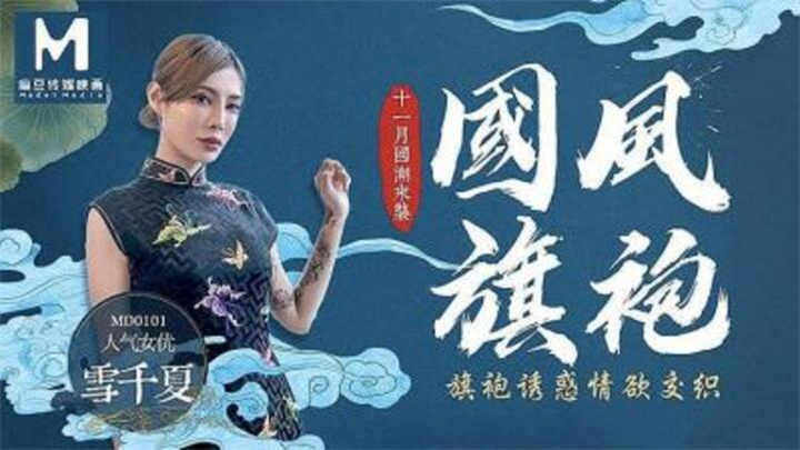 国产片婬乱一级毛片视频↗-毛片在线播放网址