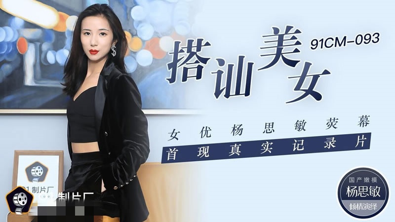 99国产精品一区二区-黑人女明星