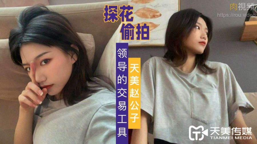 国产人与禽zoz0性伧交-三级蜜桃成熟时舒淇版