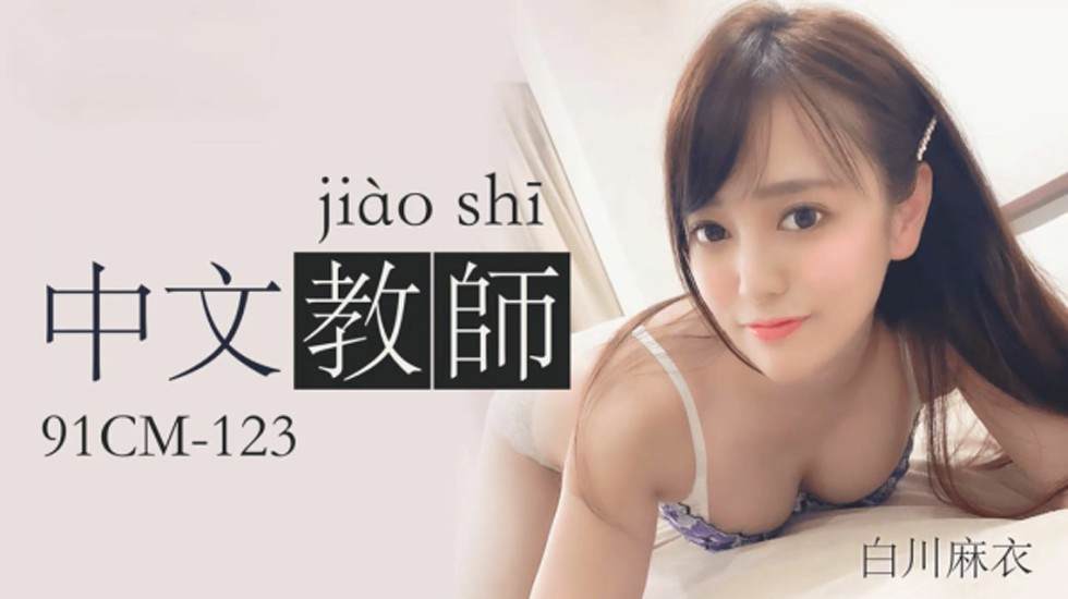 男人插女人b-色戒电影网