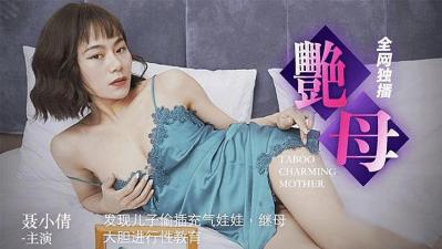 清宫性史3之名妓在线看-欧洲裸体XXXXX毛片D女