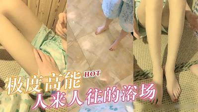 美人娘短剧100集免费观看-九九日韩