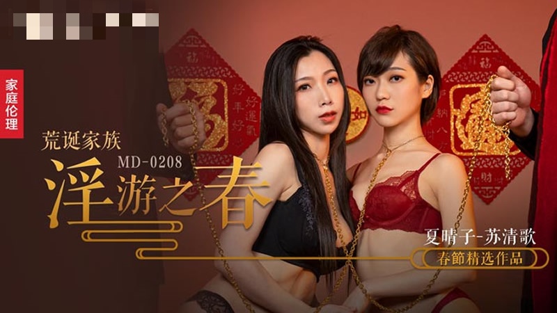 blacked精品一区二区-激情文学av
