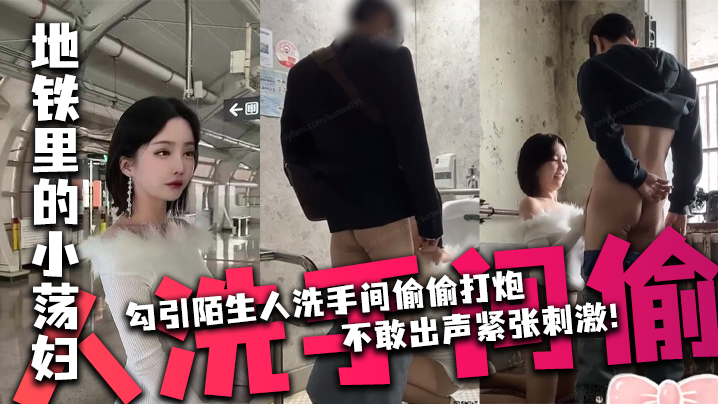 羞耻捆绑折磨调教白丝袜美女-美女被扒开腿坐做动漫