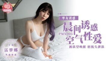 xxx日本在线观看-高傲名媛野外耻辱调教