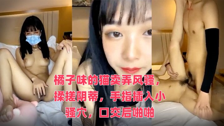 国产精品久久久久久久av福利-27报女上男下激情动态图